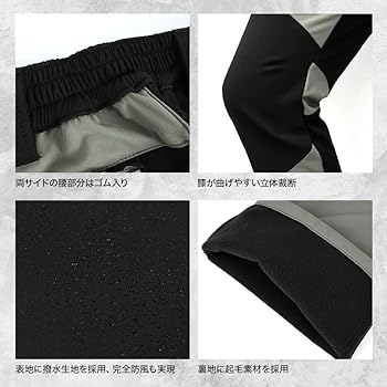 Amazon | [ドレス] ウォームタクティカルパンツV2 アイスグレー